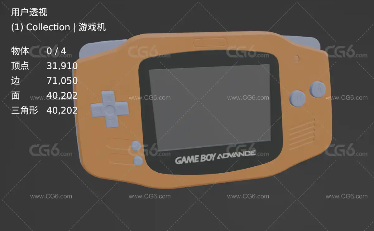 PBR 游戏机 掌机 gameboy 任天堂游戏机 怀旧童年老式掌上游戏机3D模型-5