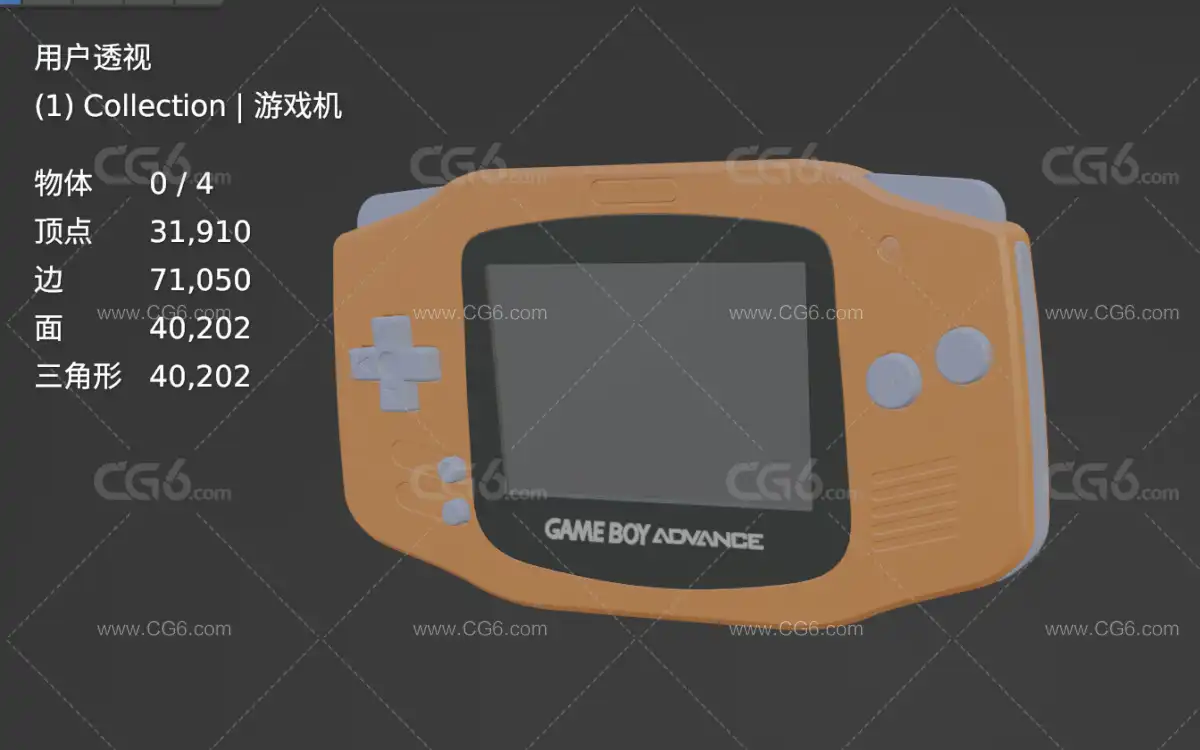 PBR 游戏机 掌机 gameboy 任天堂游戏机 怀旧童年老式掌上游戏机3D模型-6