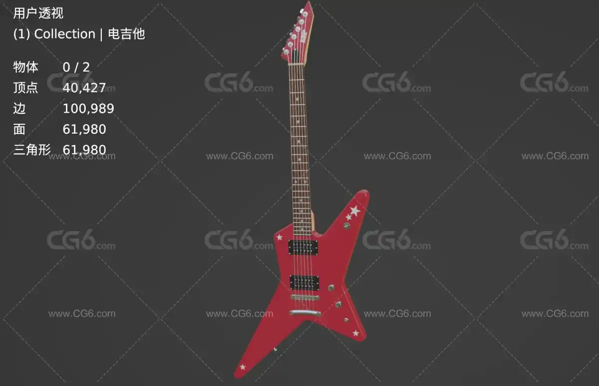 PBR次世代 电吉他 贝斯 摇滚乐器 现代乐器 演唱会吉他 电子音乐 演出道具 场景素材-5