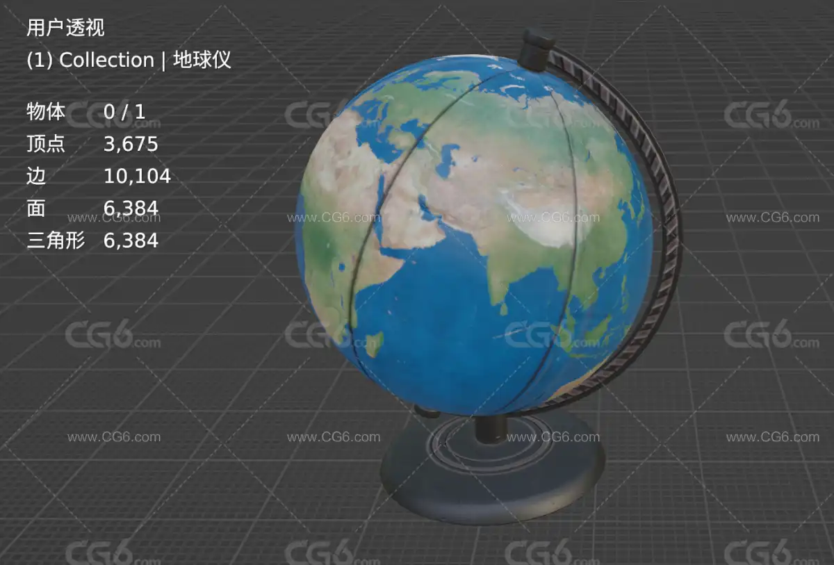 地球仪 教学地球仪 教学仪器 摆件 办公室装饰摆设 儿童礼物3D模型-5