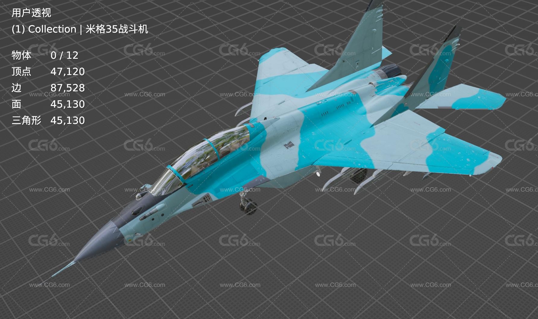 俄罗斯 米格35战斗机 Mig-35 米格-35 Mig35战斗机 MIG35D双座型战斗机3D模型-8