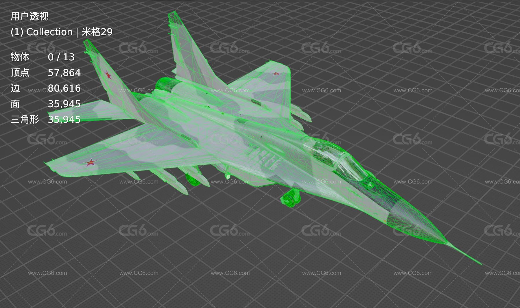 米格-29战斗机 米-29 MiG-29 第四代战斗机 苏-27 多用途战斗机 固定翼飞机 军用飞机 战斗机3D模型-9