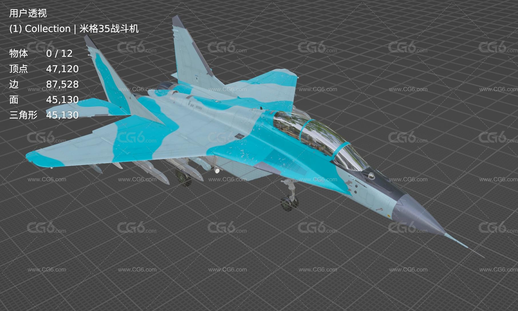 俄罗斯 米格35战斗机 Mig-35 米格-35 Mig35战斗机 MIG35D双座型战斗机3D模型-7