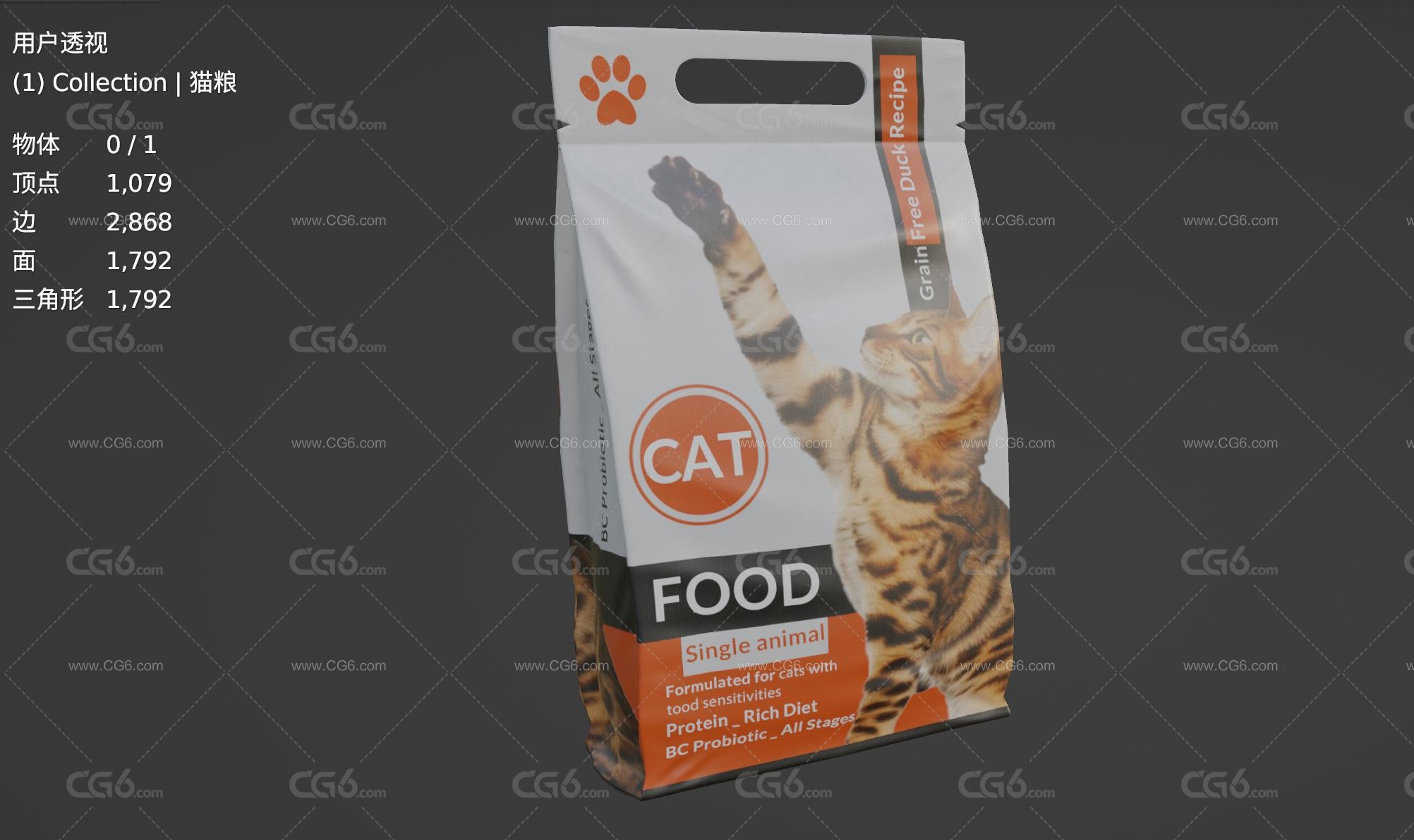 猫狗粮包 猫粮 狗粮 动物食物 宠物食品3D模型-5