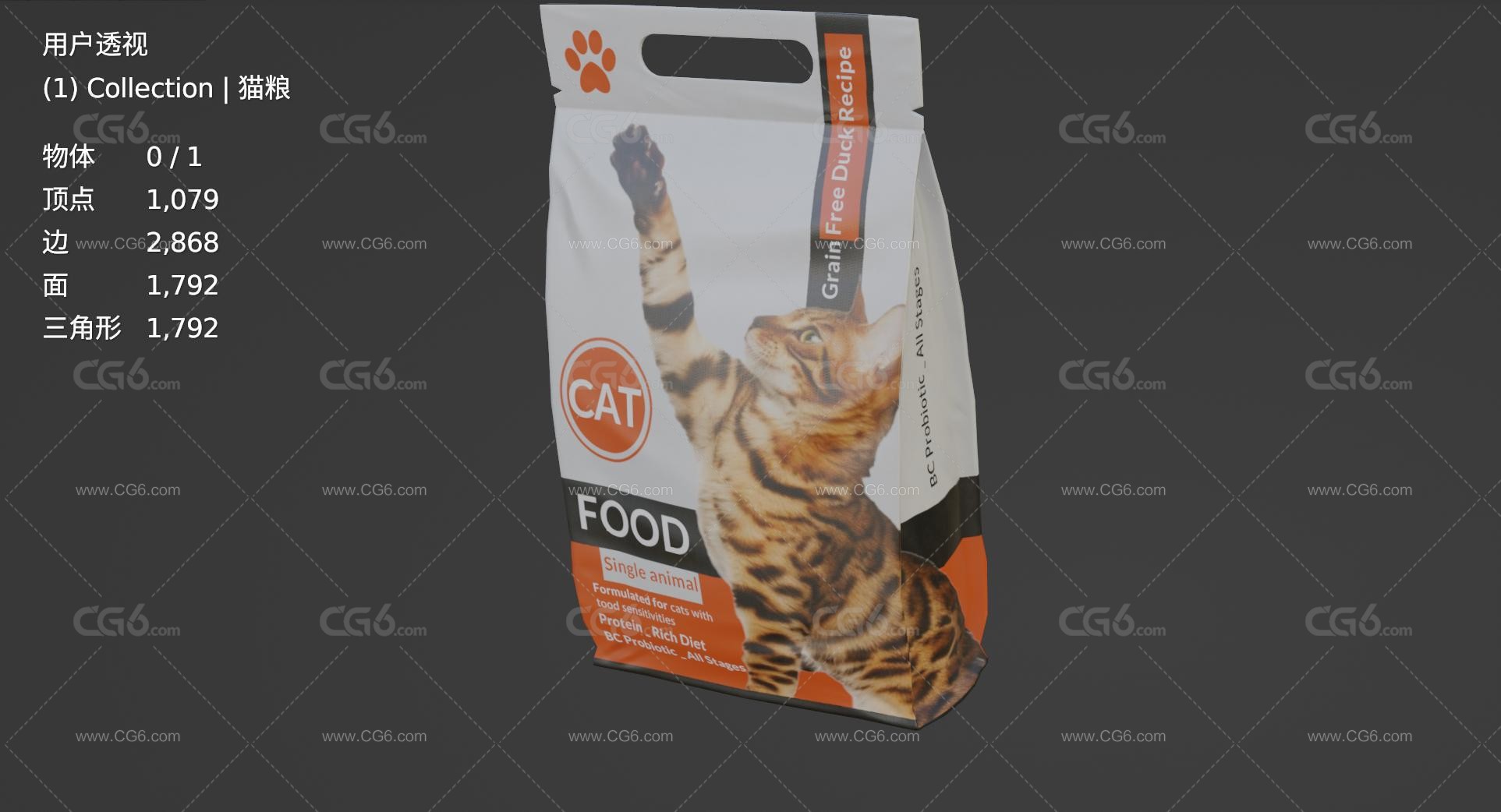 猫狗粮包 猫粮 狗粮 动物食物 宠物食品3D模型-4