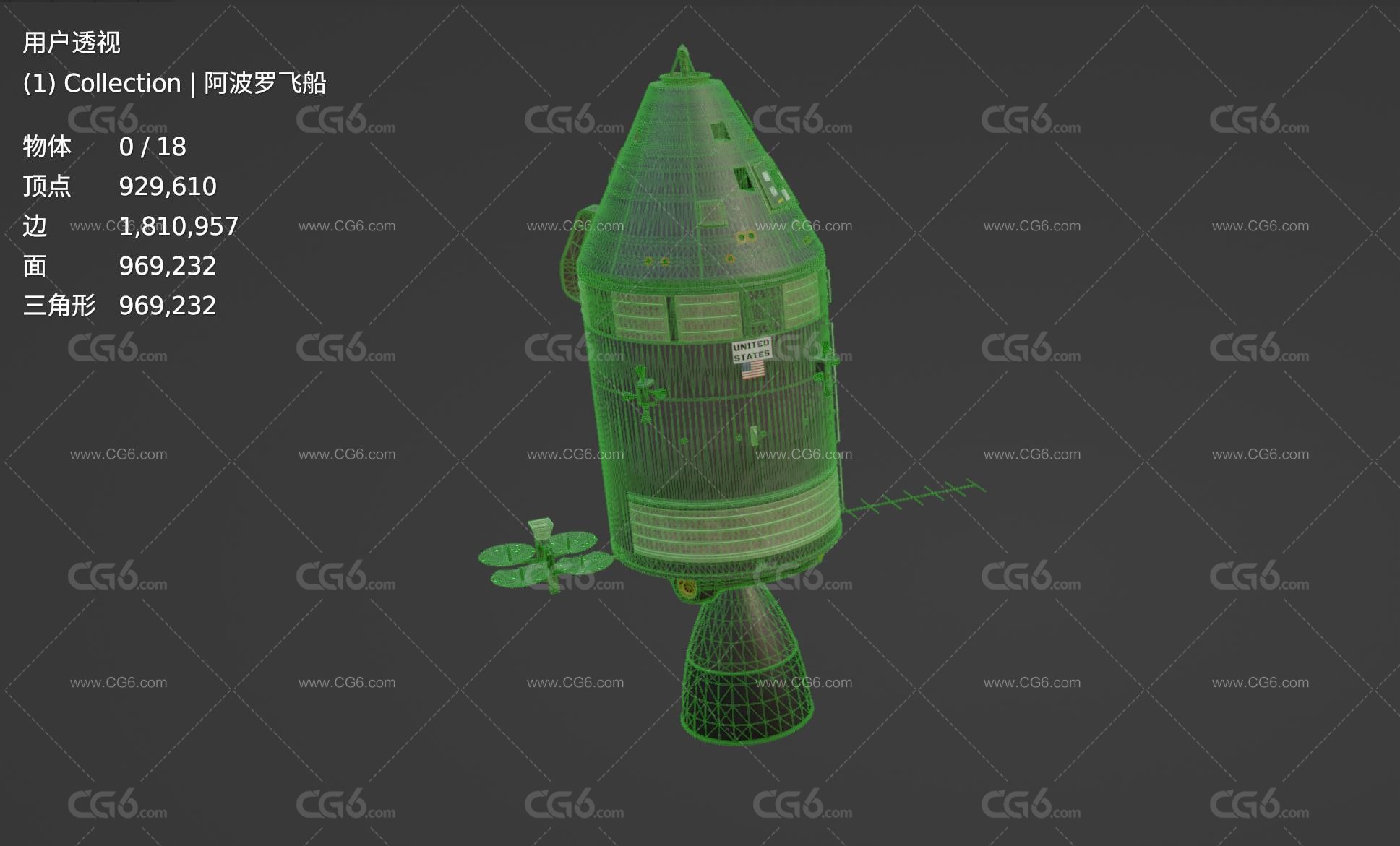 PBR次世代 阿波罗飞船 卫星 地球卫星 人造卫星 通讯卫星 导航卫星 宇宙飞船 载人飞船 太空飞船3D模型-7