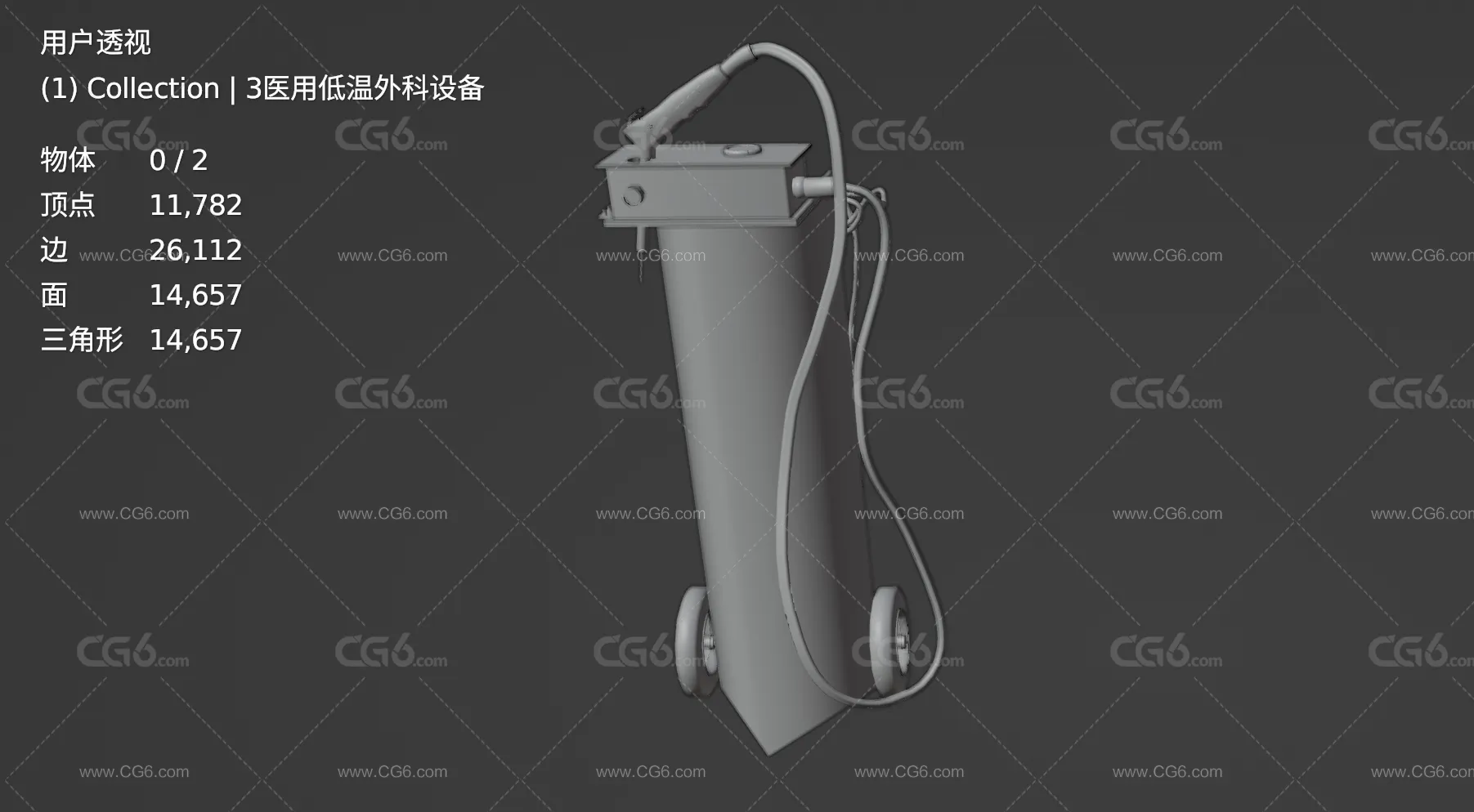 医用外科冷冻手术设备 医用低温外科控制台 医疗设备3D模型-4