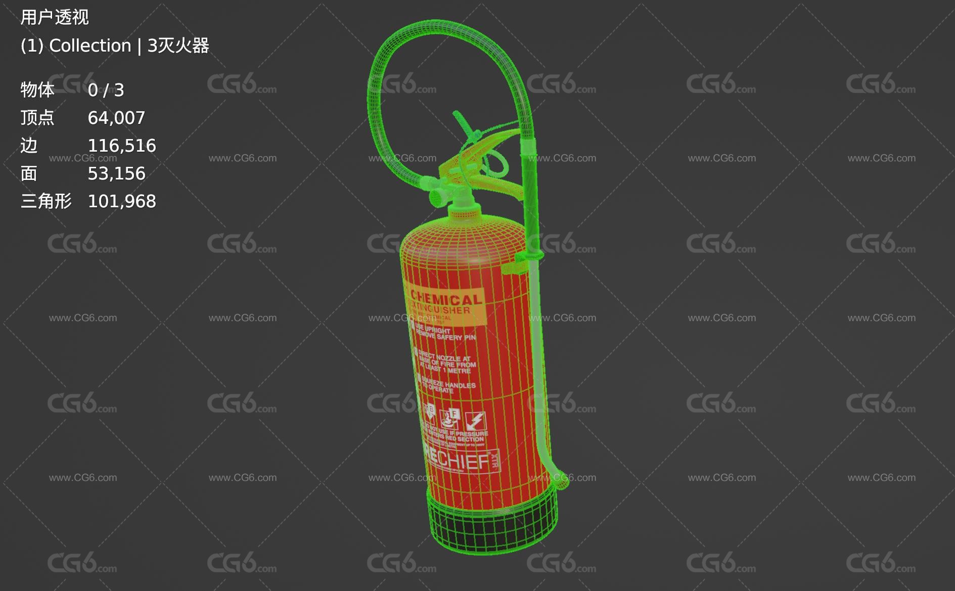 灭火器 干粉灭火器 泡沫灭火器 消防道具 救灾灭火 救生用品 手提式灭火器3D模型-7