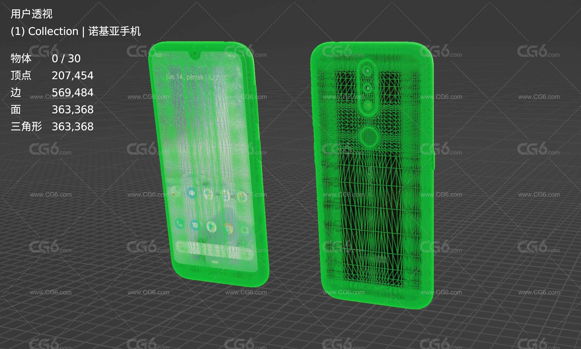 诺基亚手机 全面屏手机 智能手机 大屏手机 安卓手机Nokia 4.2手机3D模型-5
