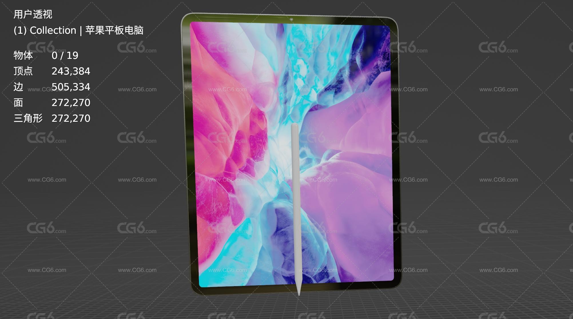 苹果平板电脑 Apple iPad Pro 苹果平板电脑3D模型-4