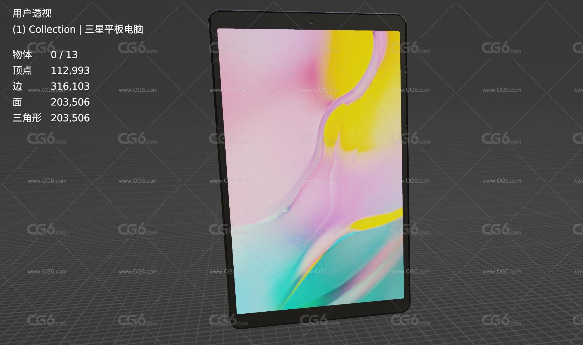 Samsung Galaxy Tab A 三星平板电脑Tab 三星掌上电脑3D模型-4