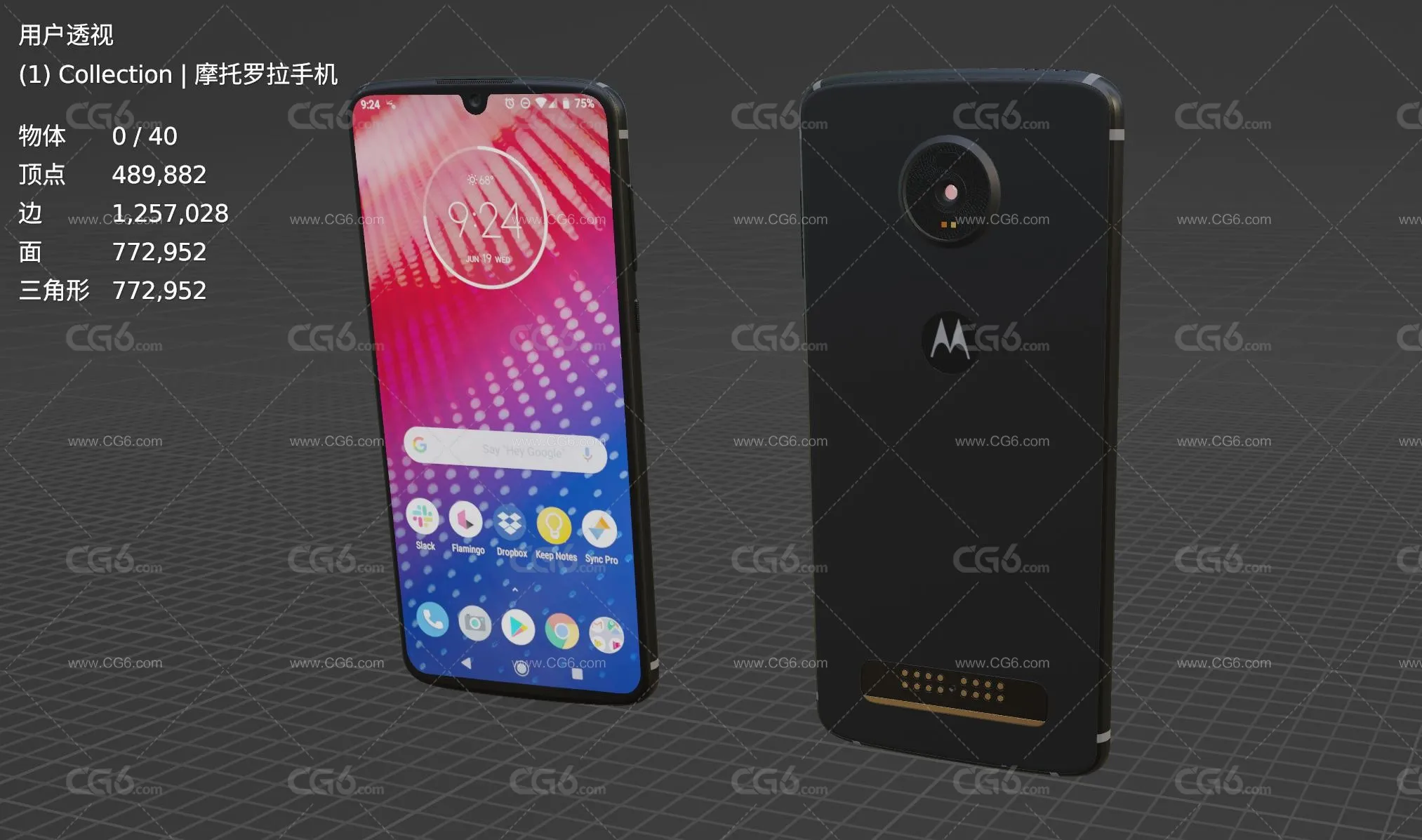 摩托罗拉手机 全面屏手机 智能手机 大屏手机 安卓手机 Motorola Moto Z4手机3D模型-4
