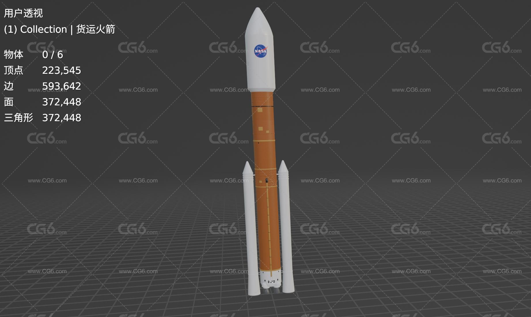 SLS Block 2 货运火箭 SLS 火箭发射器 NASA航天火箭 运载火箭3D模型-3