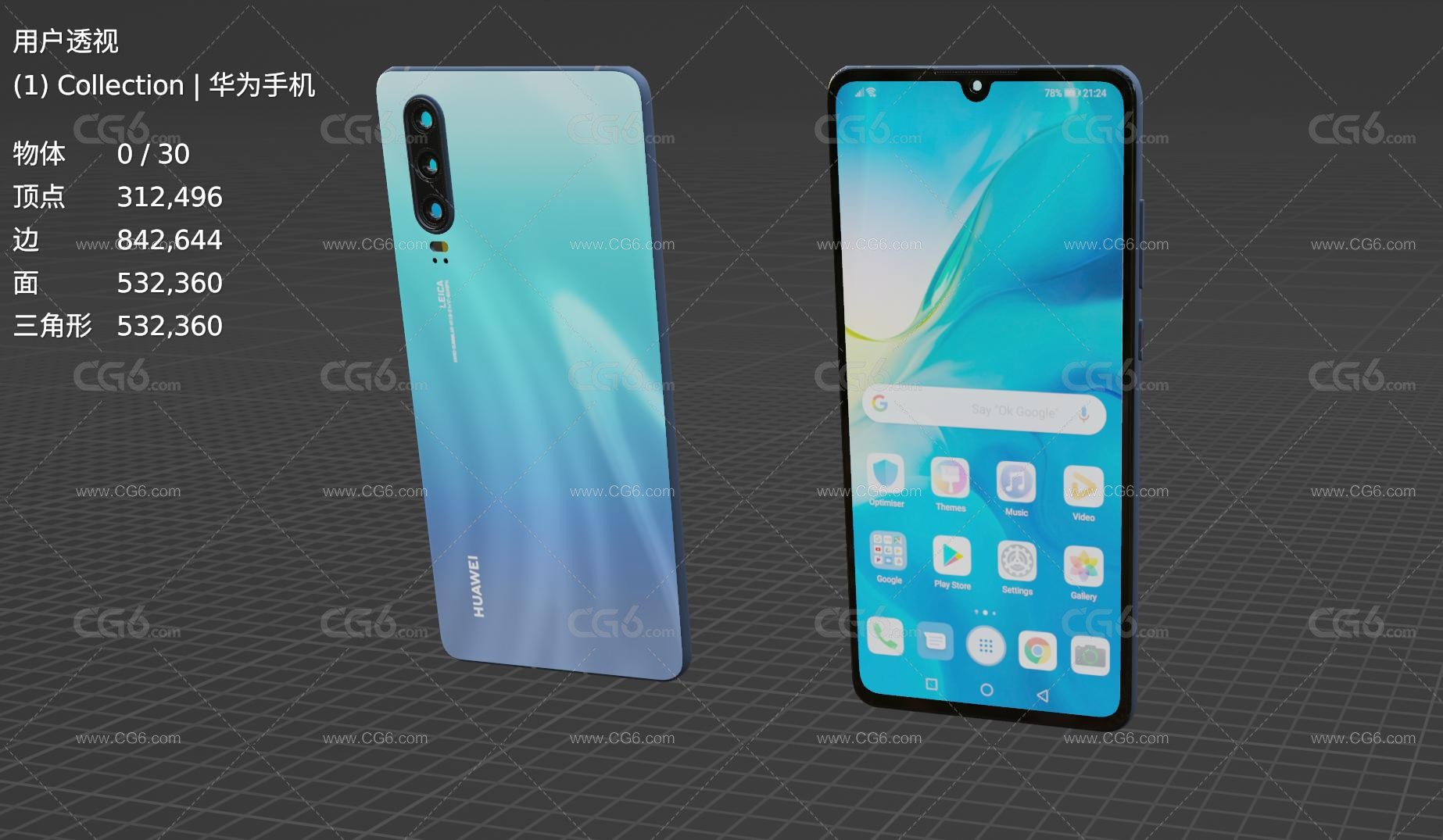 华为P30手机 全面屏手机 智能手机 大屏手机 安卓手机 Huawei P30手机3D模型-4