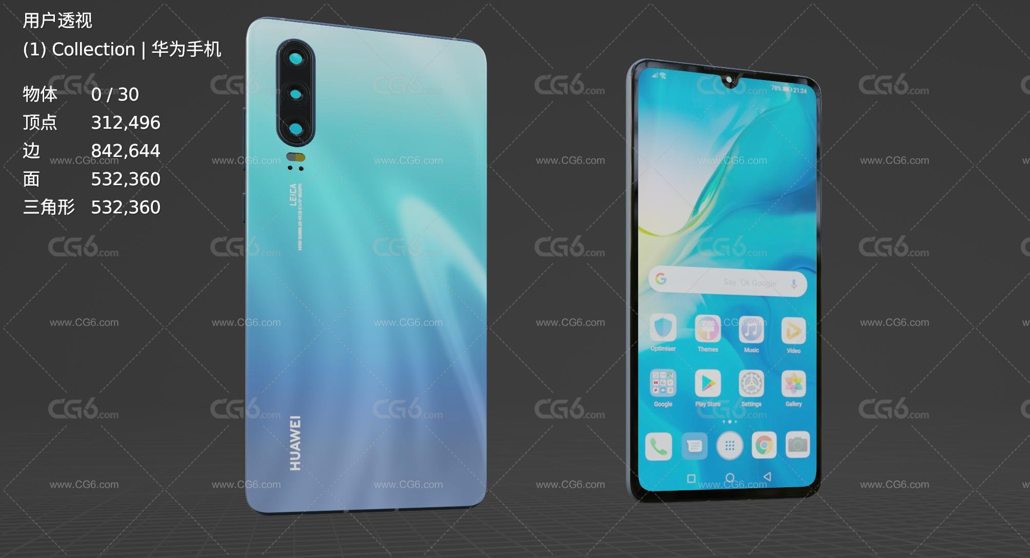 华为P30手机 全面屏手机 智能手机 大屏手机 安卓手机 Huawei P30手机3D模型-5