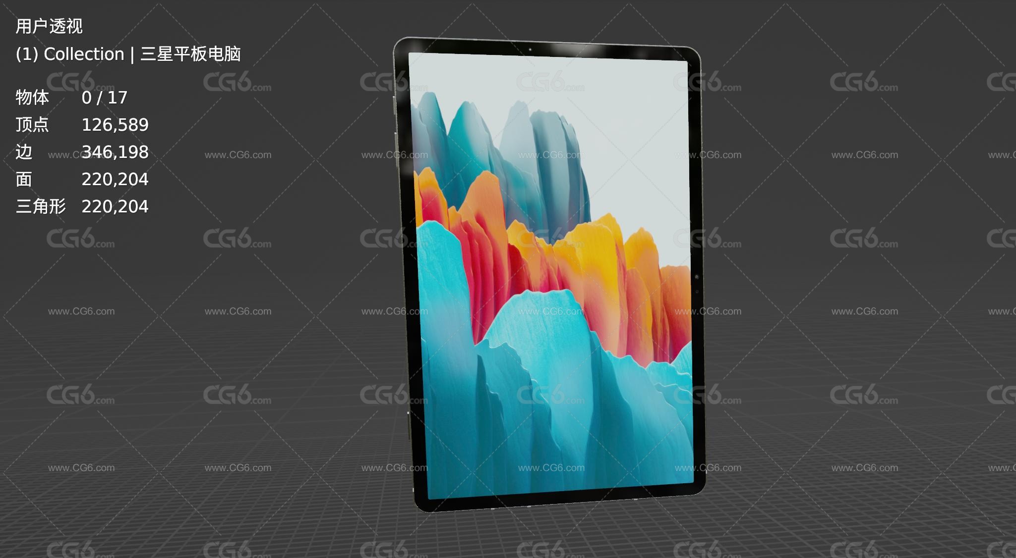 Samsung Galaxy Tab S7 三星平板电脑Tab S7 三星掌上电脑3D模型-4