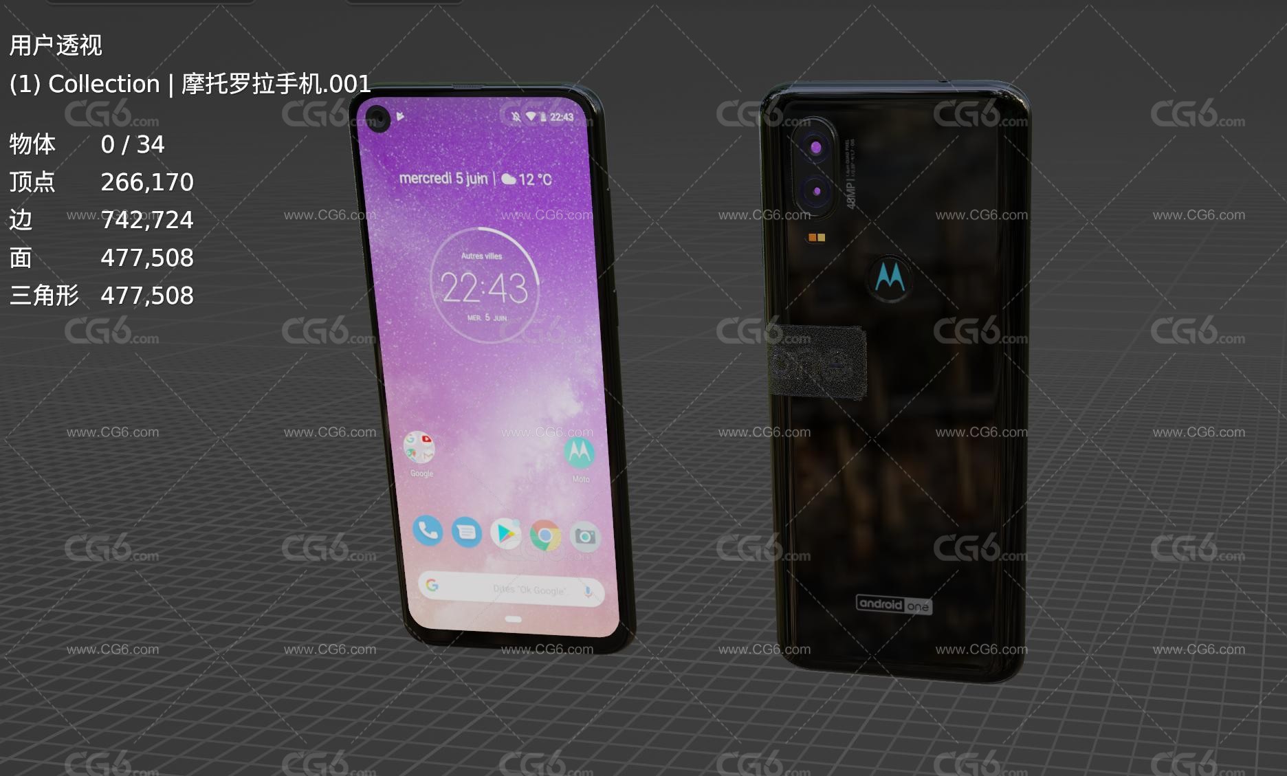 摩托罗拉手机 全面屏手机 智能手机 大屏手机 安卓手机 Motorola手机3D模型-4