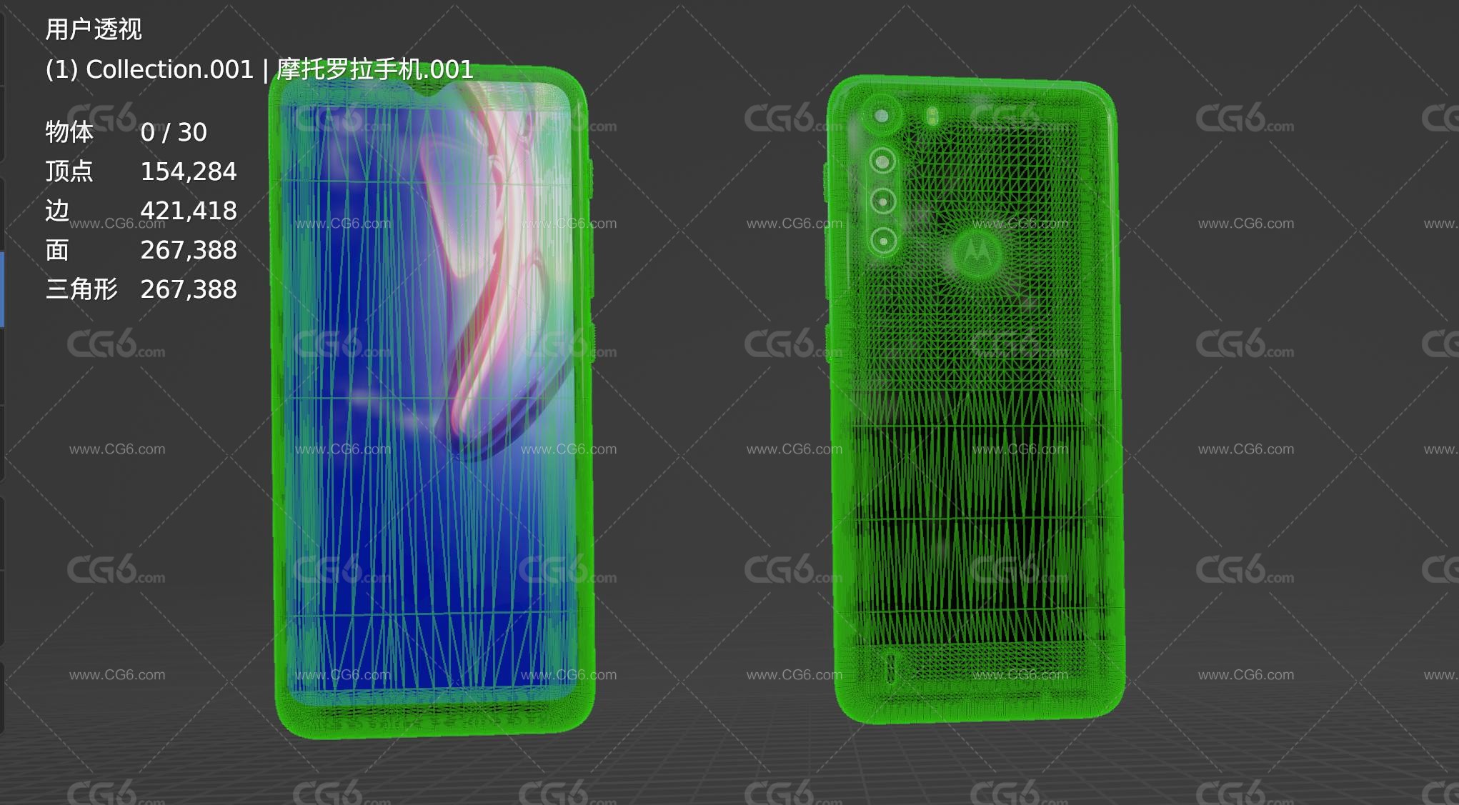 摩托罗拉手机 全面屏手机 智能手机 大屏手机 安卓手机 Motorola手机3D模型-5