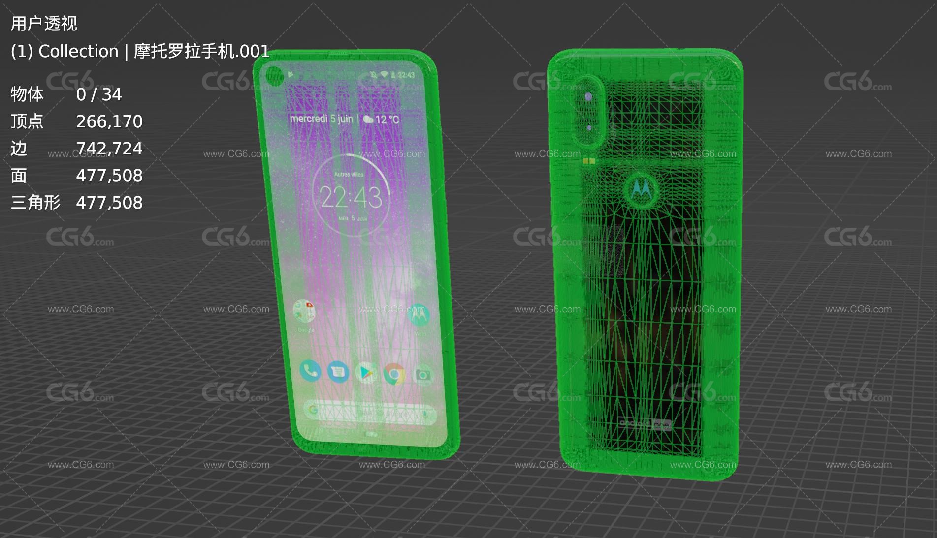 摩托罗拉手机 全面屏手机 智能手机 大屏手机 安卓手机 Motorola手机3D模型-5