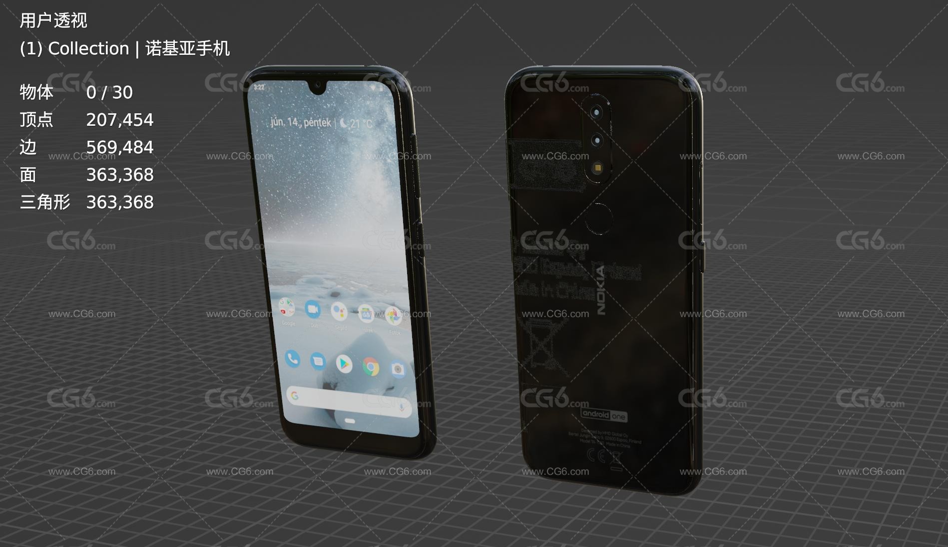 诺基亚手机 全面屏手机 智能手机 大屏手机 安卓手机Nokia 4.2手机3D模型-4