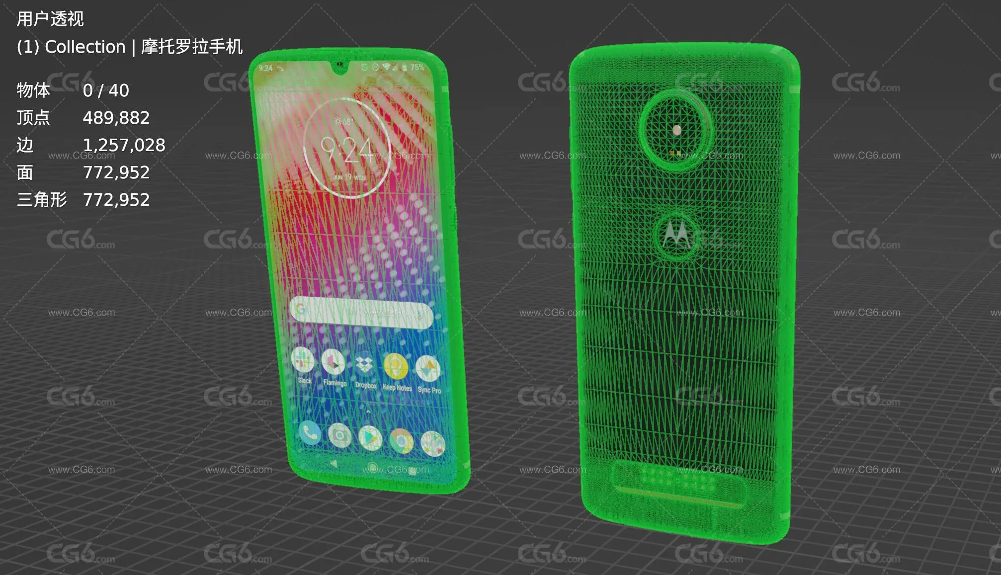 摩托罗拉手机 全面屏手机 智能手机 大屏手机 安卓手机 Motorola Moto Z4手机3D模型-5