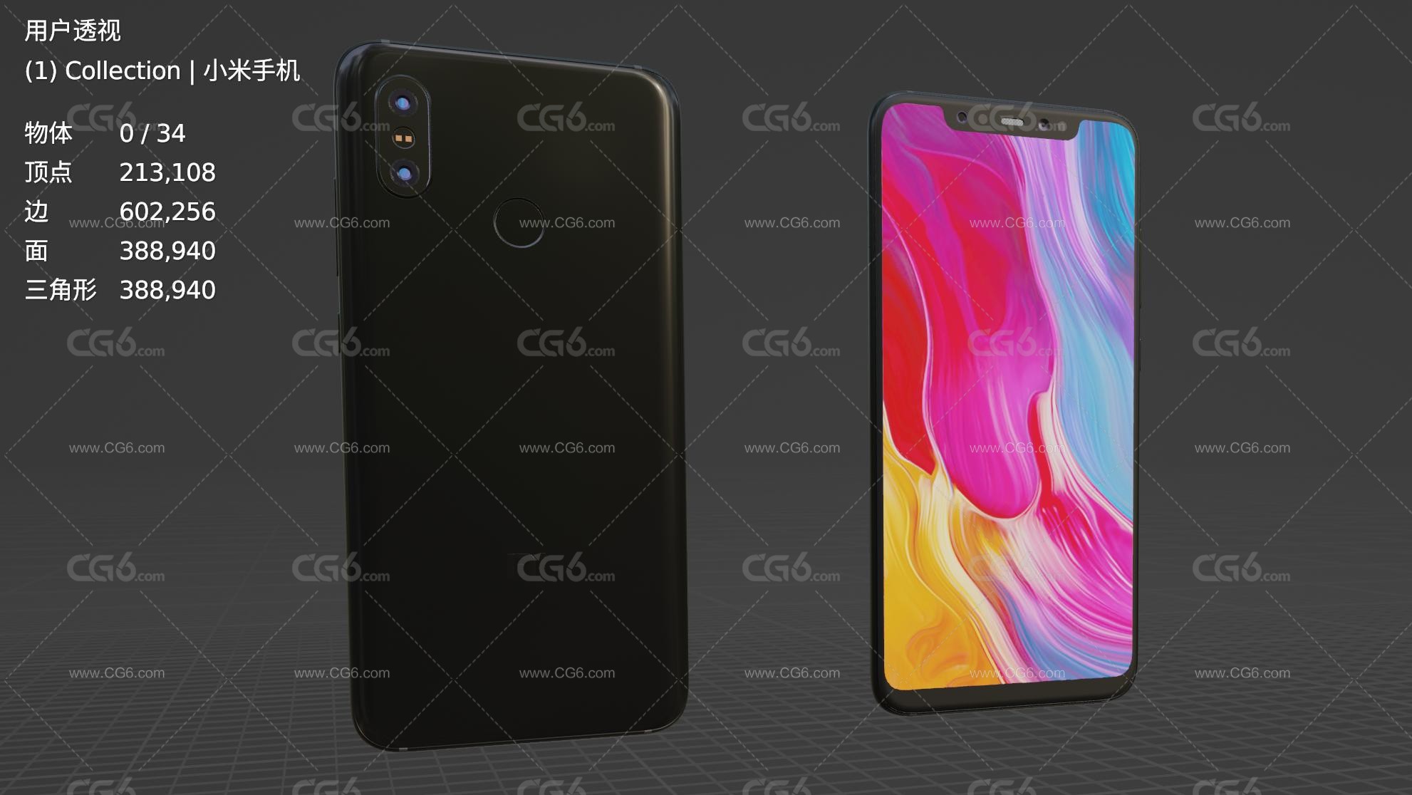 小米手机 米8手机 全面屏智能手机 大屏手机 安卓手机 Xiaomi Mi 8手机3D模型-5