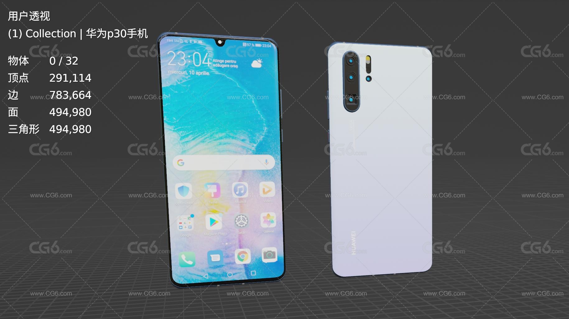 华为P30pro手机 全面屏手机 智能手机 大屏手机 安卓手机 Huawei P30 Pro手机3D模型-5