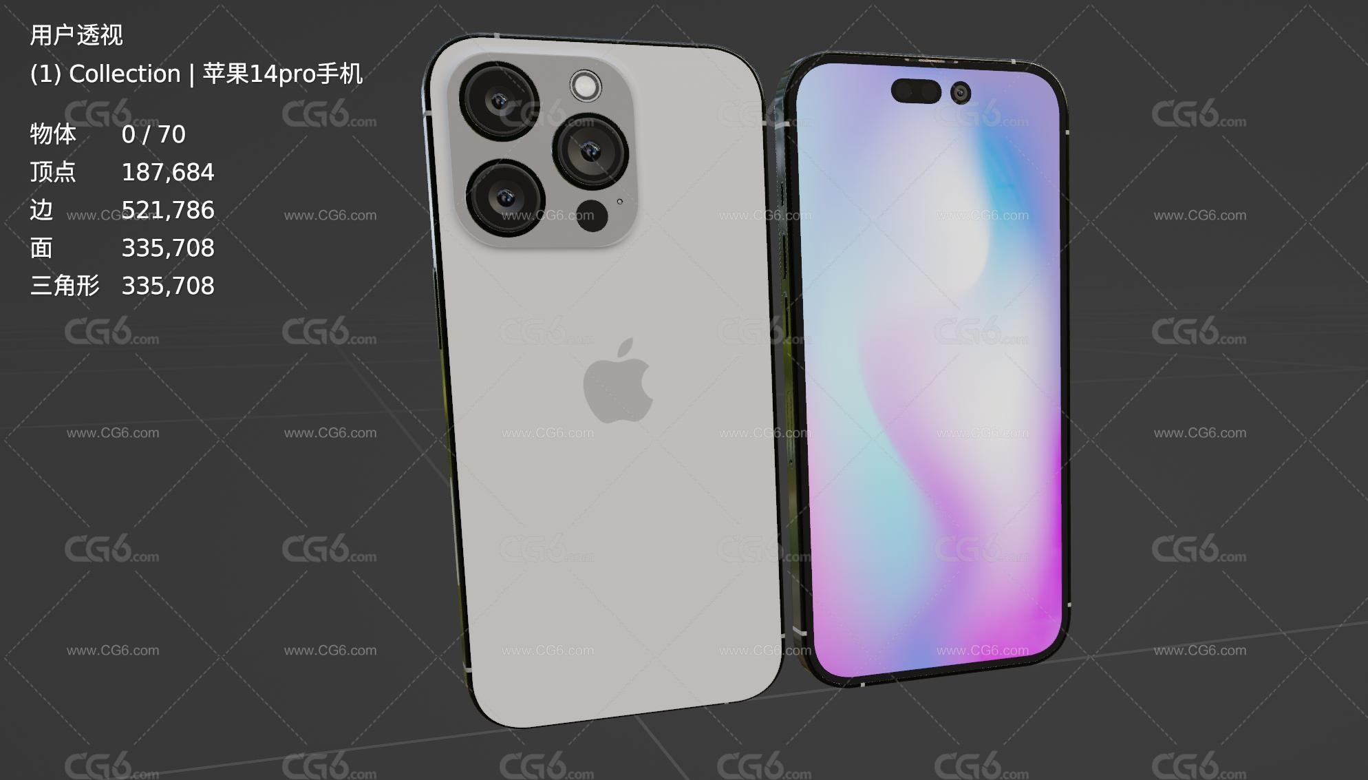 苹果14pro手机 苹果手机 智能手机 全面屏手机 Apple iPhone14Pro手机模型-6