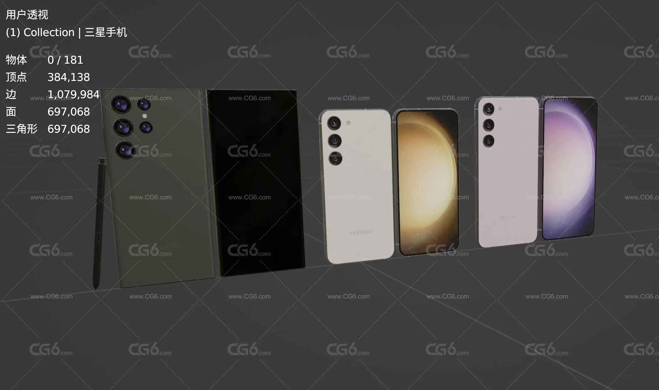 三星手机 全面屏手机 智能手机 大屏手机 三星S23手机 Samsung Galaxy手机3D模型-5