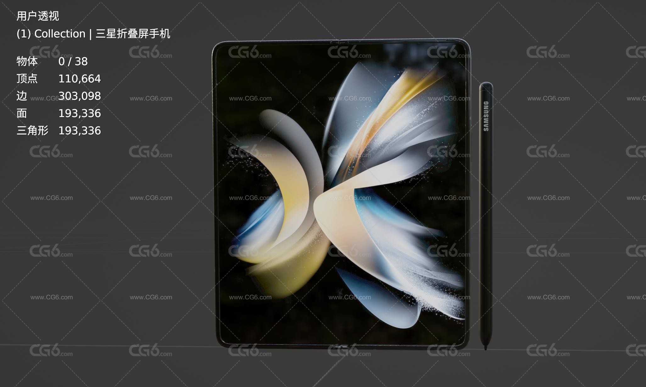 三星手机 折叠屏手机 智能手机 大屏手机 三星S23Ultra手机 Samsung Galaxy Z Fold手机3D模型-5