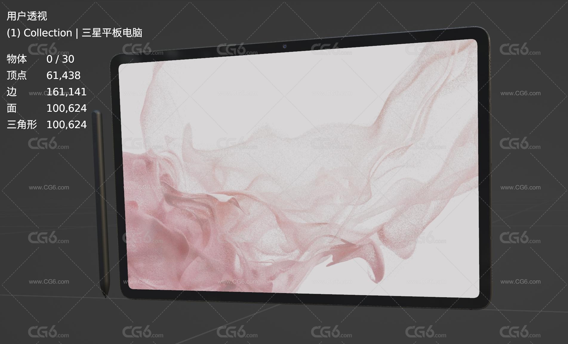 Samsung Galaxy Tab S8 Plus三星平板电脑Tab 三星掌上电脑 手绘平板 智能平板3D模型-5