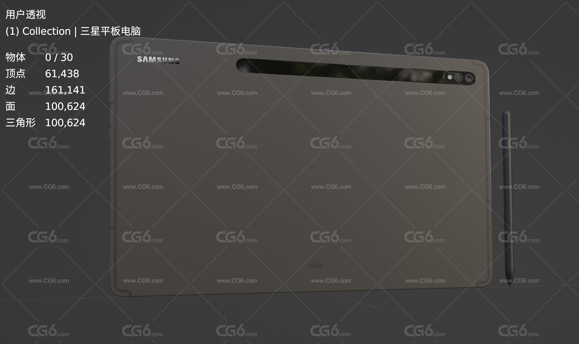 Samsung Galaxy Tab S8 Plus三星平板电脑Tab 三星掌上电脑 手绘平板 智能平板3D模型-6