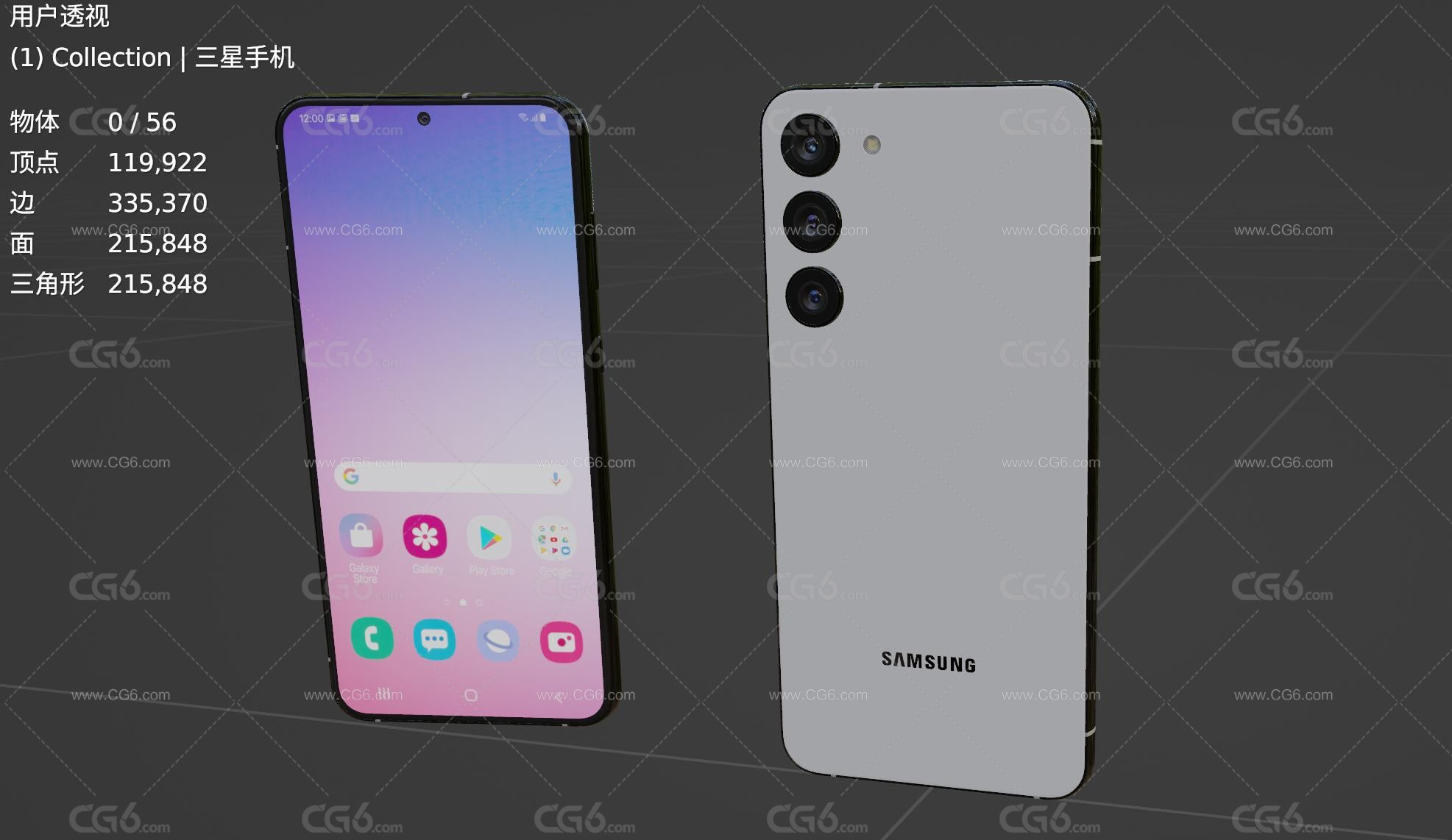 三星手机 全面屏手机 智能手机 大屏手机 三星S23 Plus手机 Samsung Galaxy手机3D模型-5