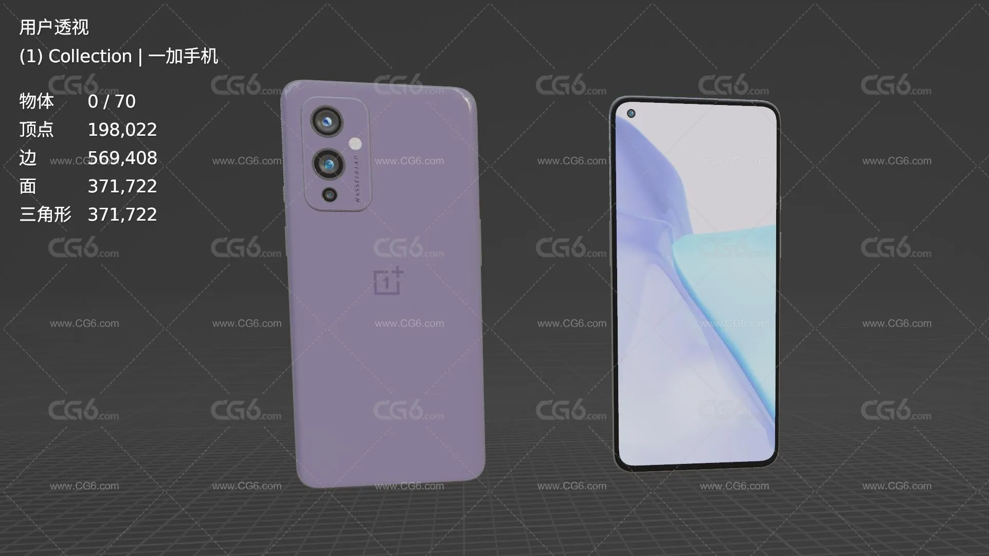 一加手机 全面屏手机 智能手机 大屏手机 安卓手机 One Plus 9手机3D模型-6