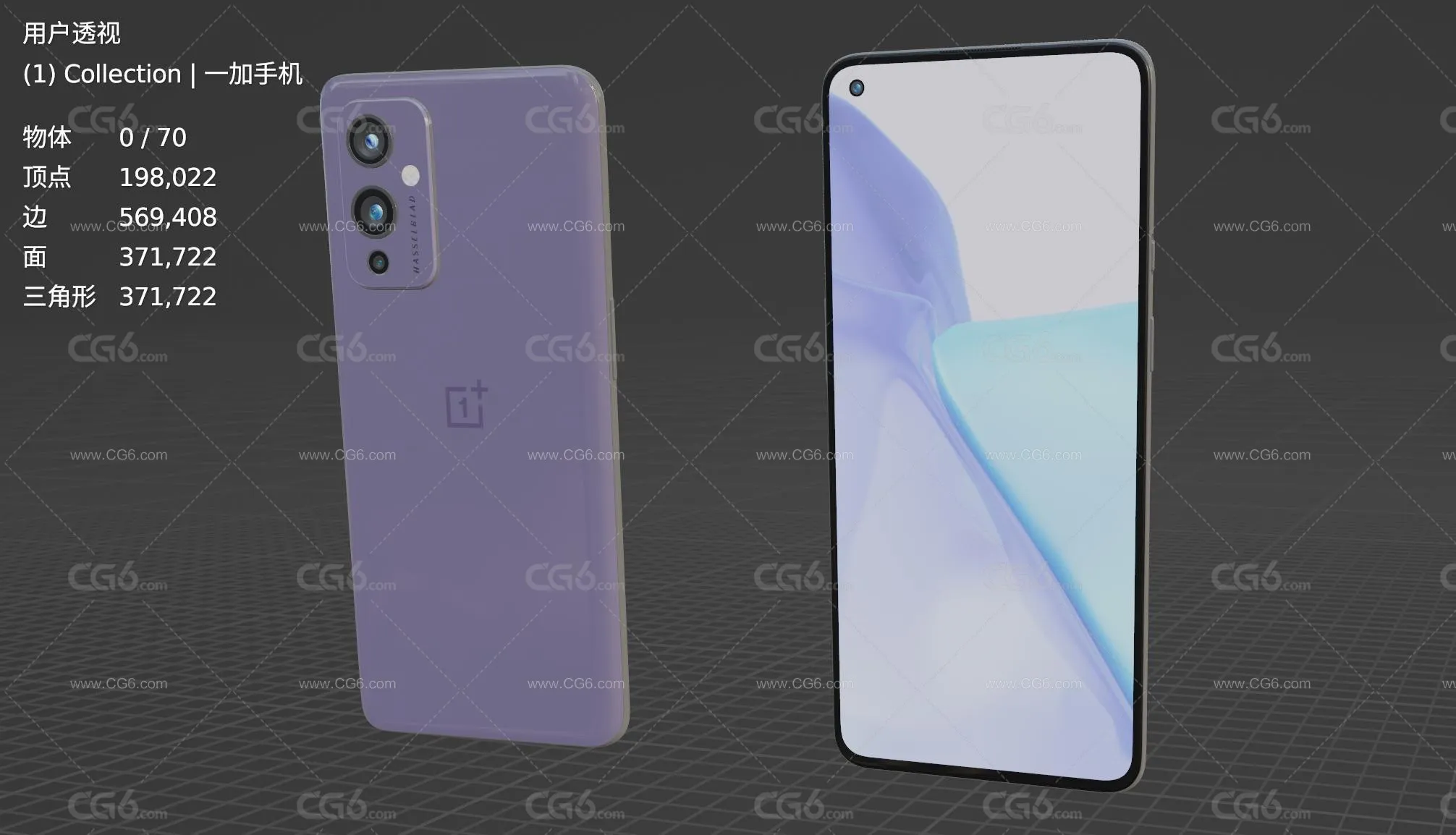 一加手机 全面屏手机 智能手机 大屏手机 安卓手机 One Plus 9手机3D模型-5