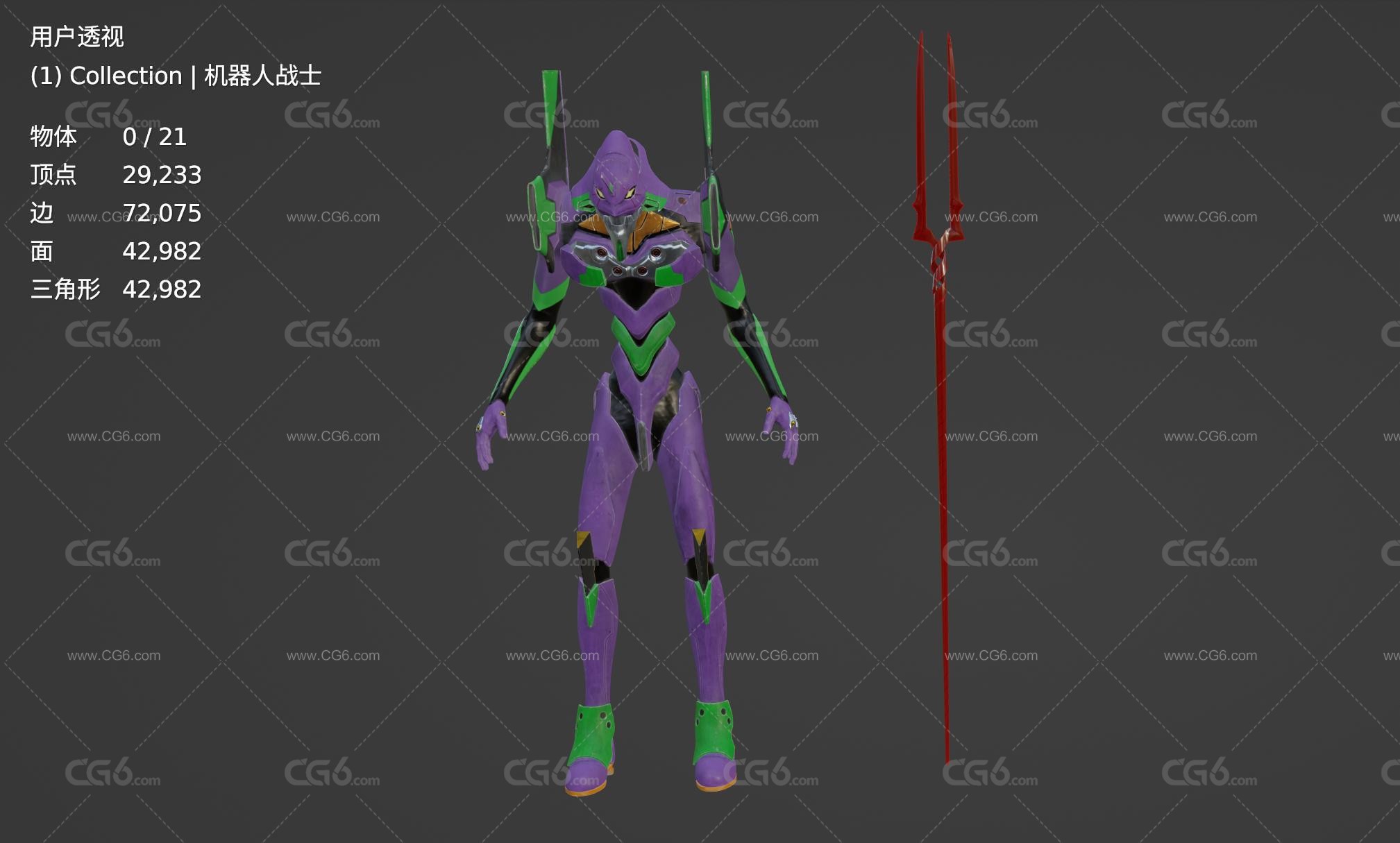 机甲 机器人 新世纪福音战士 机甲武士 机甲战士 未来机器人3D模型-5