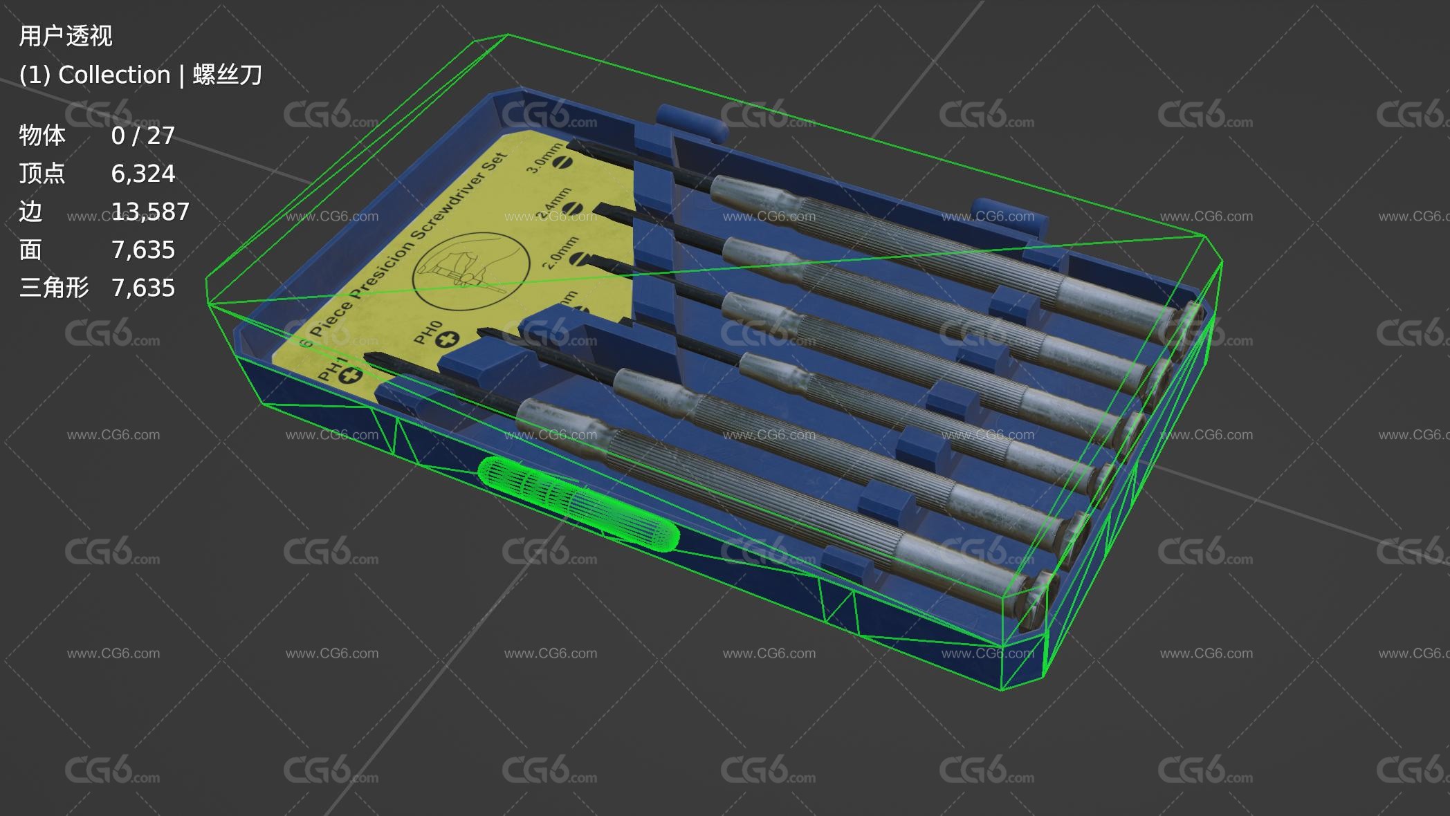 工具箱 组装螺丝刀 螺丝刀套装3D模型-7