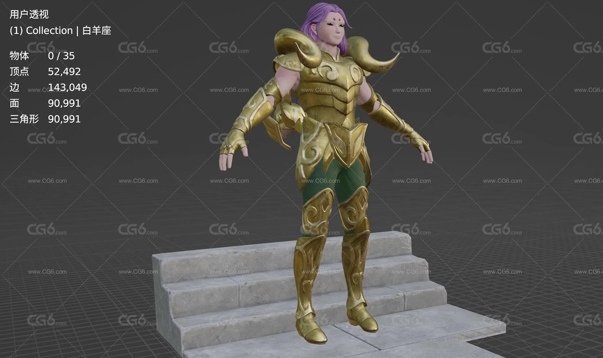 PBR次世代白羊座战士 黄金圣斗士 白羊座战士 武士3D模型-5