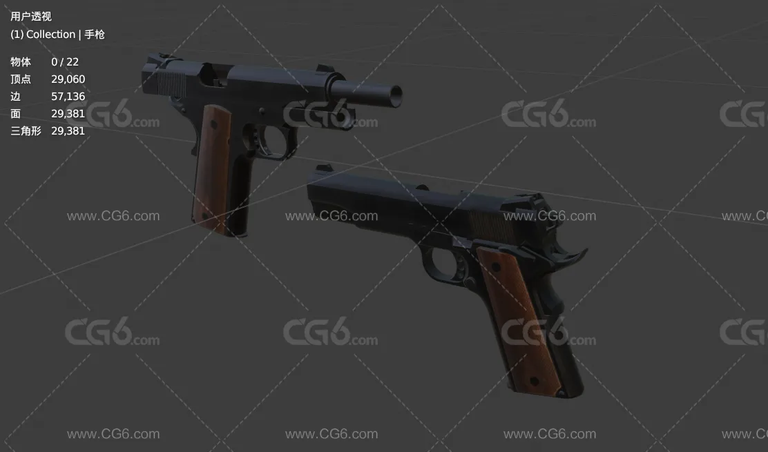 手枪 武器 PBR材质 枪械 次世代 M1911手枪 枪支 武器3D模型-4