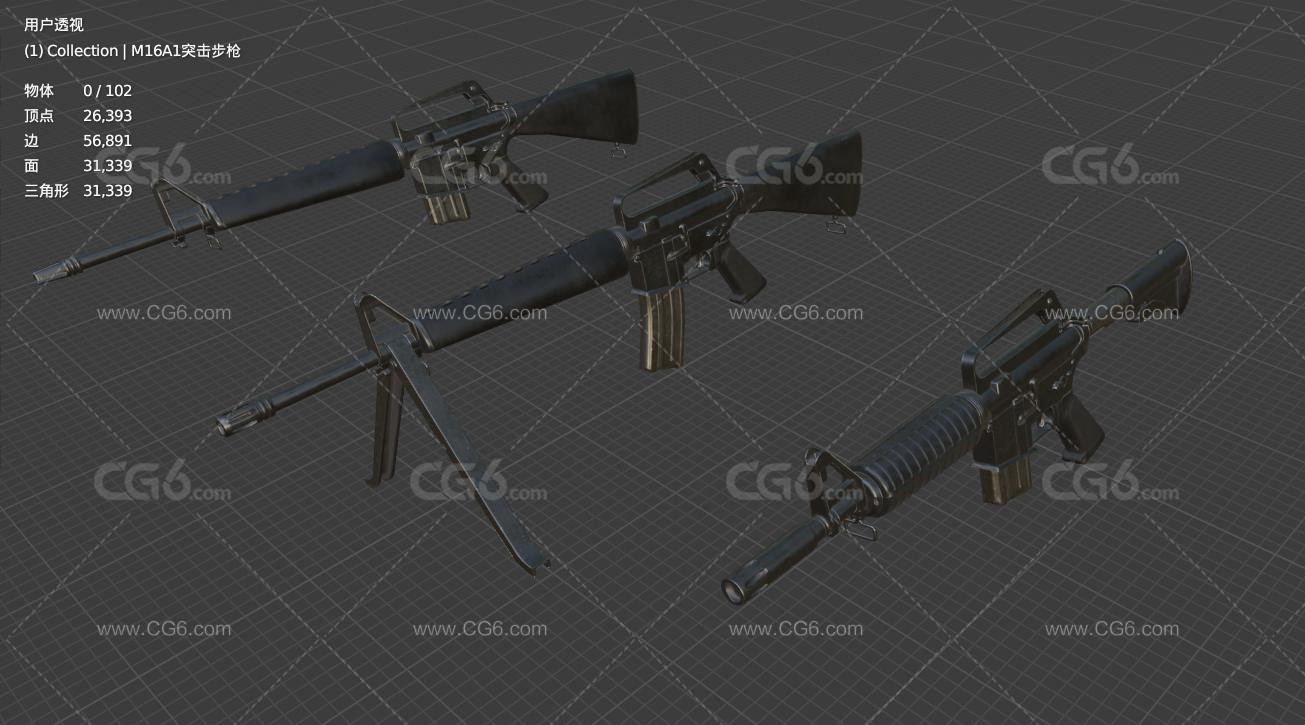 次时代枪械 M16A1自动步枪 美国军事武器 M4突击步枪 半自动步枪3D模型-5