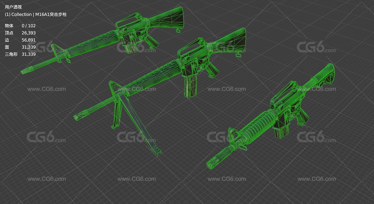 次时代枪械 M16A1自动步枪 美国军事武器 M4突击步枪 半自动步枪3D模型-7