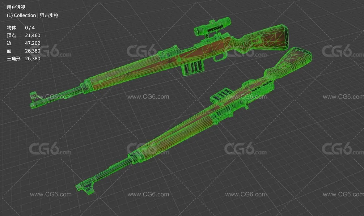 PBR次世代德国G43自动步枪 二战枪械  连发步枪 现代武器 二战武器 狙击枪 军用武器 狙击步枪3D模型-7