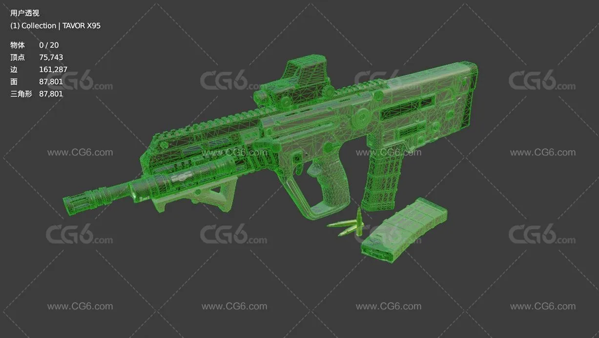 X95无托突击步枪模型 以色列TavorX95突击步枪3D模型-7