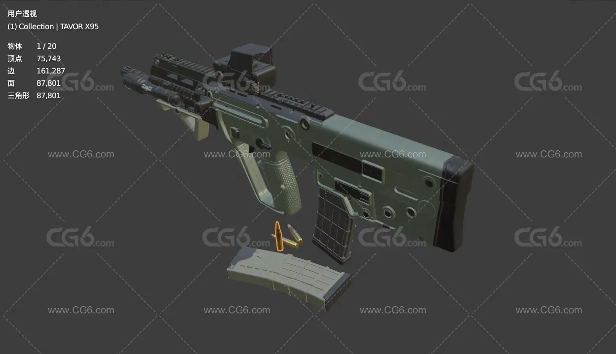 X95无托突击步枪模型 以色列TavorX95突击步枪3D模型-5