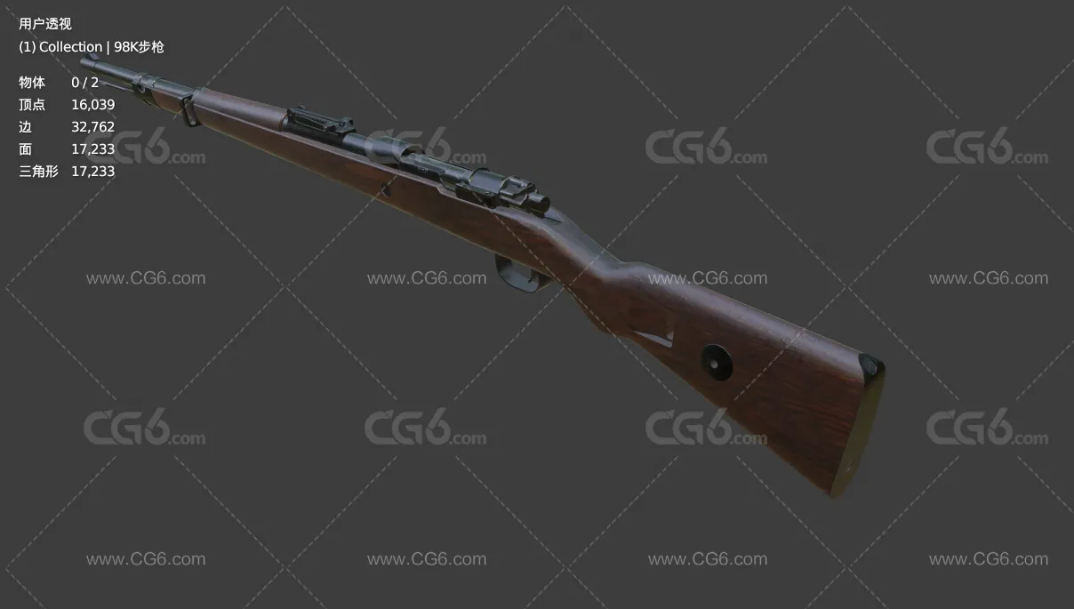 PBR次世代Kar98k步枪 栓动步枪 毛瑟步枪 卡宾枪 二战武器 后拉式枪 狙击步枪 手动枪械3D模型-7