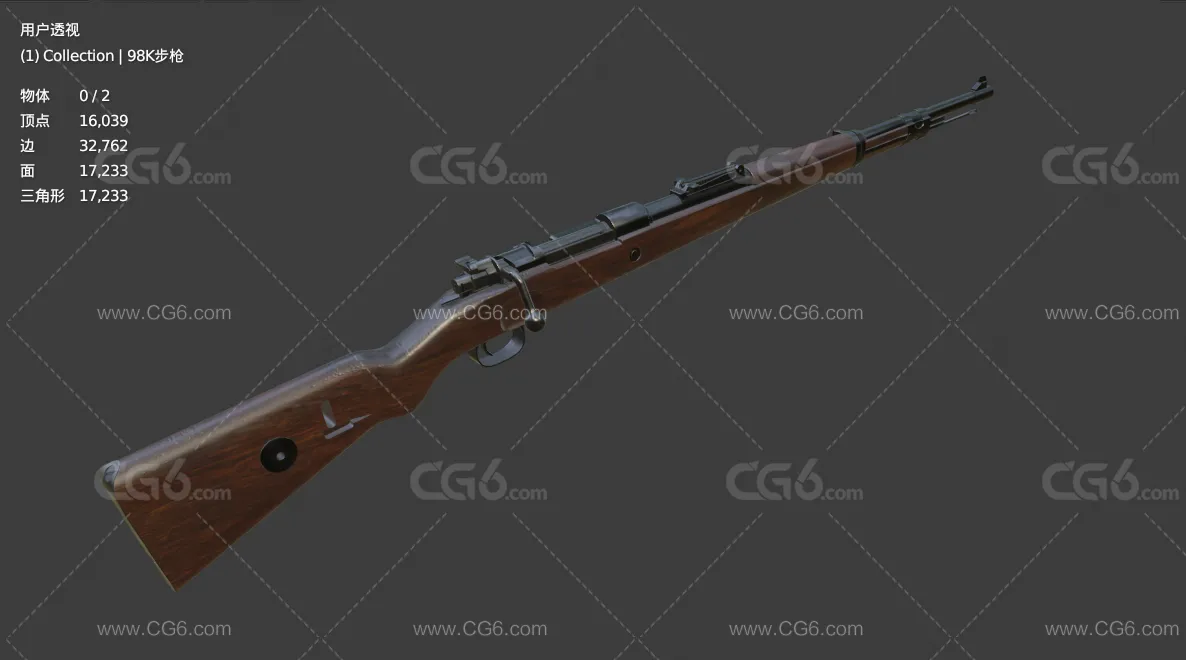 PBR次世代Kar98k步枪 栓动步枪 毛瑟步枪 卡宾枪 二战武器 后拉式枪 狙击步枪 手动枪械3D模型-6