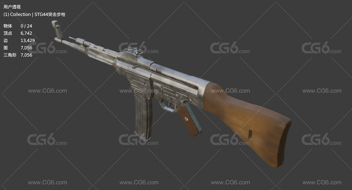 LowPoly步枪 STG44突击步枪 自动步枪 冲锋枪 枪 扫射机关枪 机关枪 老式枪械 二战德军步枪-5