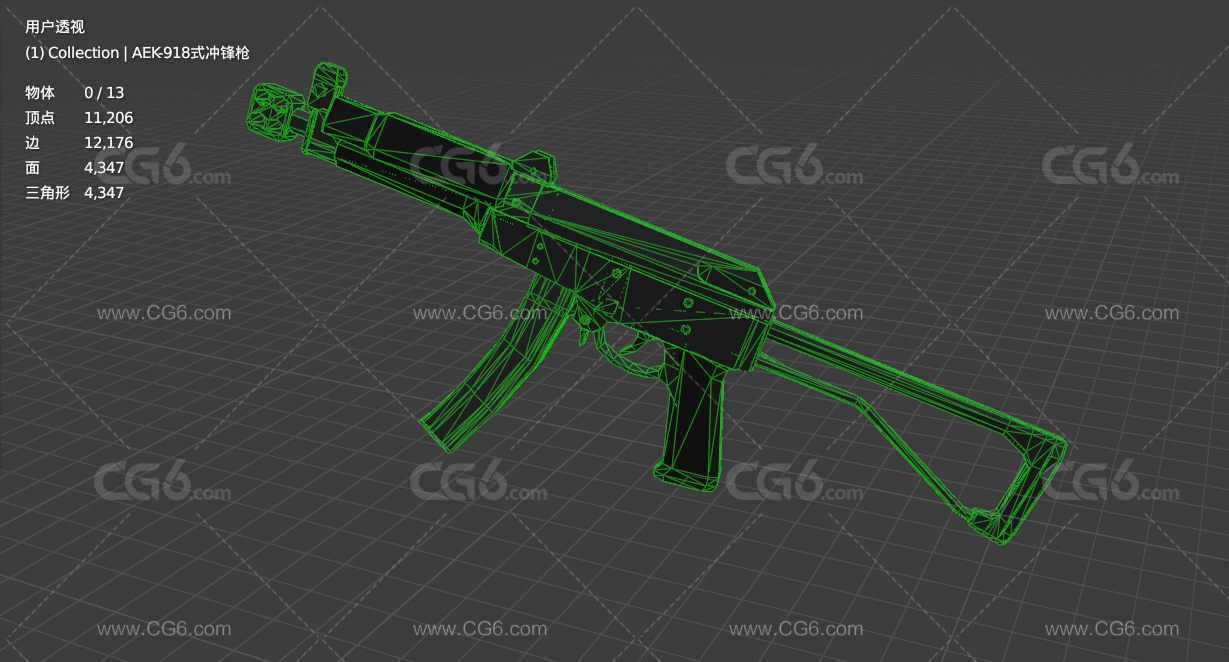 LowPoly低模卡通AEK-918式冲锋枪 微型冲锋枪 轻机枪 游戏枪械3D模型-6