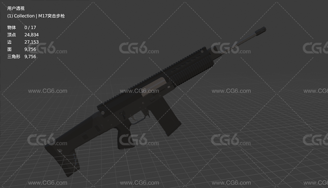 LowPoly低模卡通冲锋枪 M17突击步枪 半自动步枪 游戏枪械3D模型-5