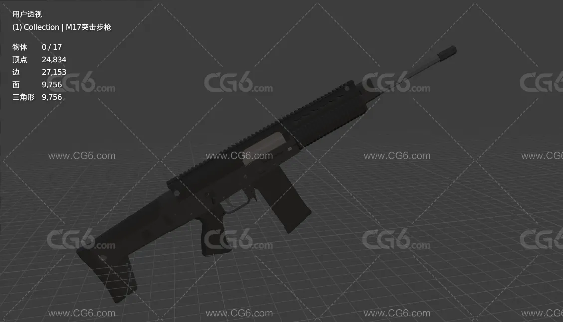 LowPoly低模卡通冲锋枪 M17突击步枪 半自动步枪 游戏枪械3D模型-5